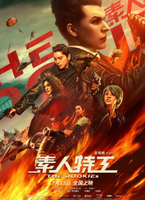 欧美性一级交视频